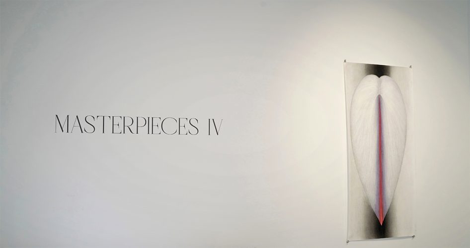 Fotografija sa izložbe (Beograd, Umetnički prostor U10)